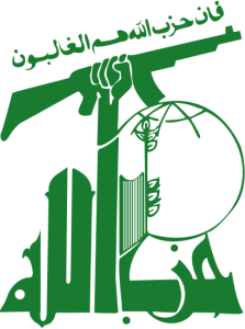 Hizbullah Kimdir?