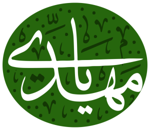 Mehdi Kimdir?
